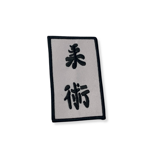 JU-JITSU JAPANESE Patch