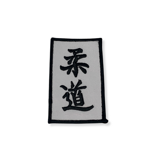 JUDO JAPANESE Patch