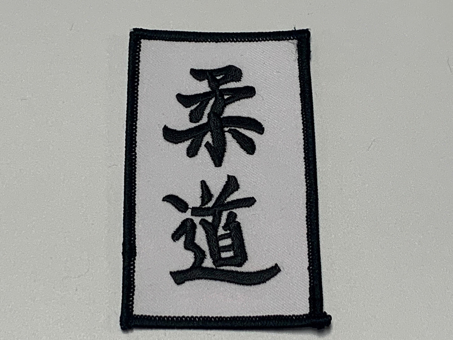 JUDO JAPANESE Patch