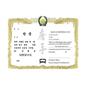 Tang Soo Do Dan Certificate #5002010