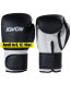 Cardio Boxing Gloves Black/White 8 ounce  - 12 ounce -16 ounce